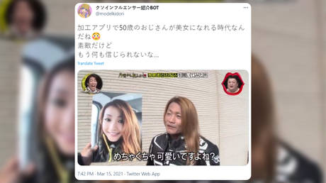 Social media vs reality? Japanese ‘biker chick’ turns out to be a 50-year-old ‘uncle’ using FaceApp